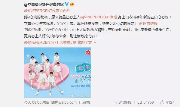 “偶练”选出的9个金牌销售员