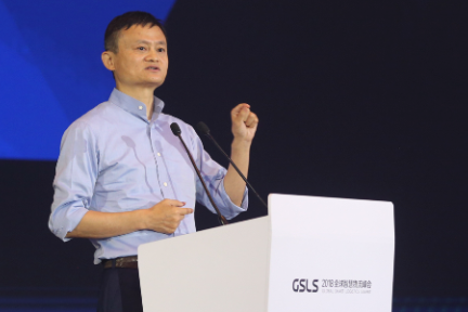 最前线丨马云：将投资千亿建设智能物流骨干网，把中国物流成本控制在GDP的5%以下