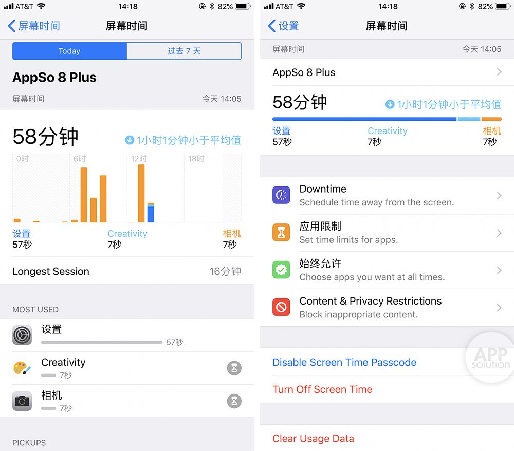 初代 iPhone 设计师说出了 iPhone 的最大缺陷