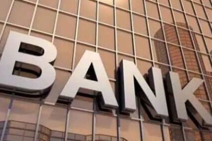 国内五大行均入局区块链，成2017年年报亮点