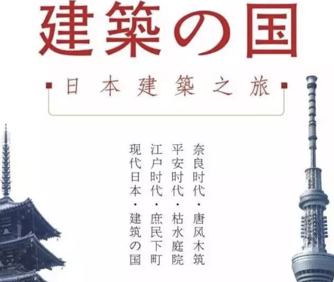 白日梦旅行孙博：走遍世界很容易，难的是向内行走 | WISE2017新商业大会