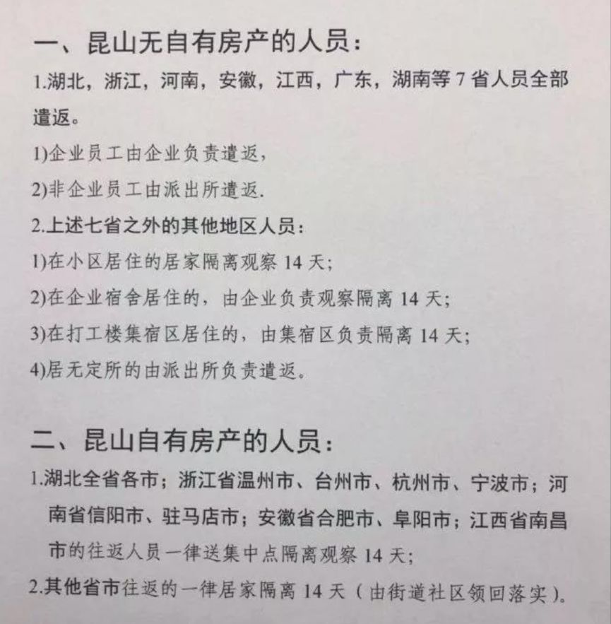 这个因素，对一个城市竞争力的影响将会越来越大