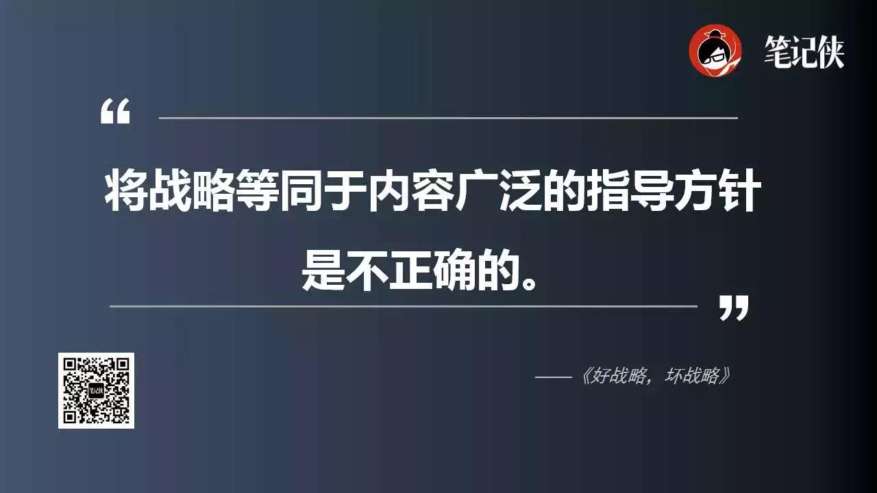 为什么你全力以赴了，还是不能达到目标？