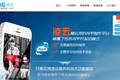 帮中小企业一站式部署多个移动营销渠道，移动建站平台凌云平台 Pre-A 轮融资 1000万，正式上线 2.0 版