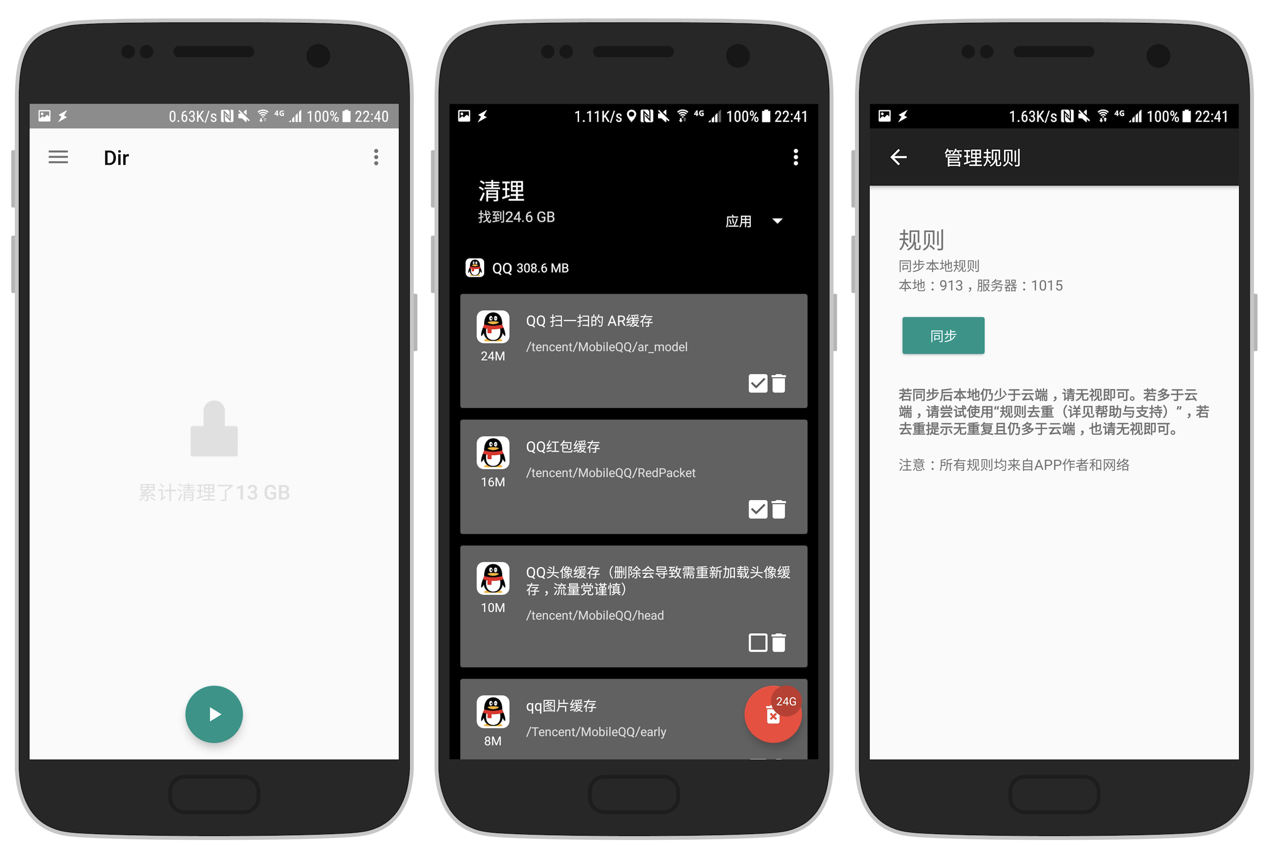 值得关注的 17 款国产独立 App丨2017 年度盘点