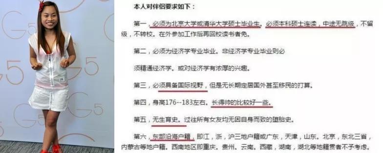 时势造网红