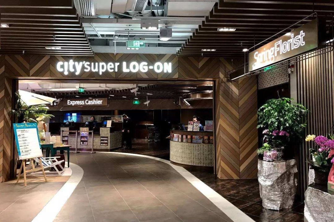 精品超市citysuper大股东有意转让股权华润永辉为潜在买家