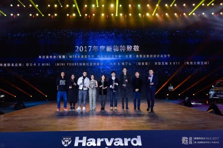 吴声对话吴伯凡：什么是新物种？谁是推动新物种进化的根本动力？