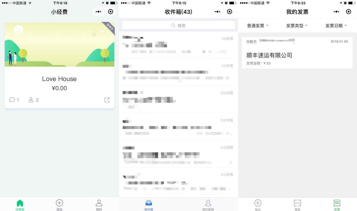 iPhone发布的十周年，是微信小程序诞生的一周年