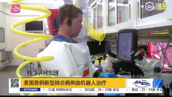 智能机器人加入抗疫前线，人文与科技的同框和协力