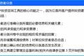美国金融业监管局对数字化投顾的监管建议 （下篇） 