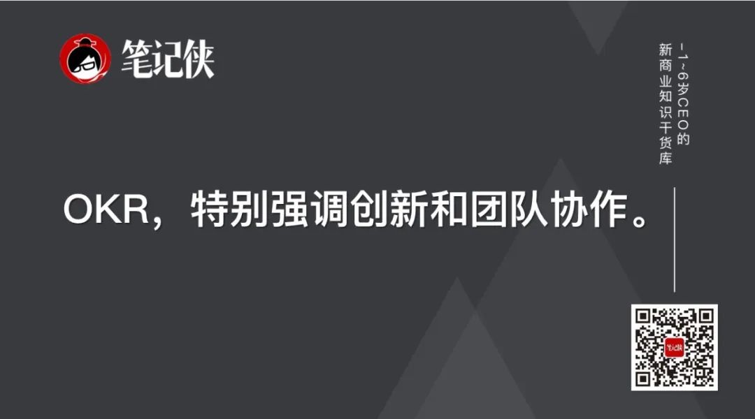 这张表格，张一鸣和全员每2个月都要填写