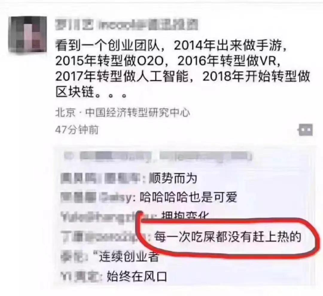 王峰十问赵东：比特币四季交替，明天是冬天