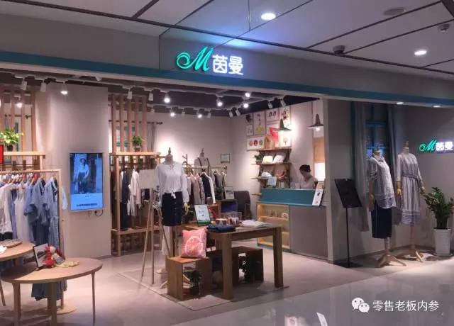 昔日淘品牌“茵曼”求变，线下“千城万店”才是未来