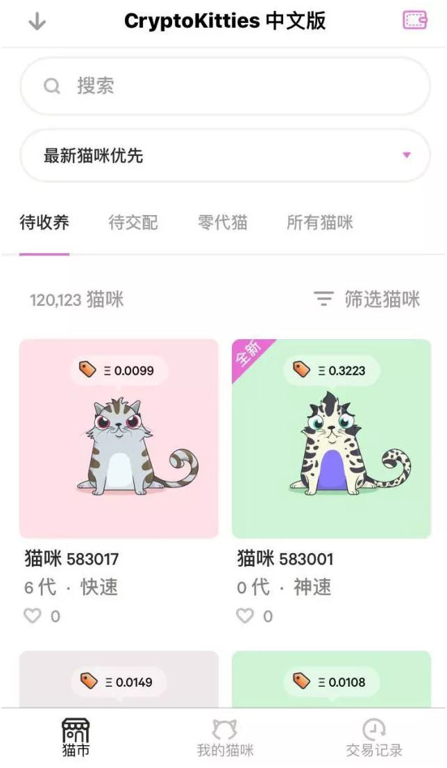 【独家专访】区块链游戏的未来究竟在哪，CryptoKitties有自己的看法