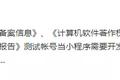 小游戏的大危机
