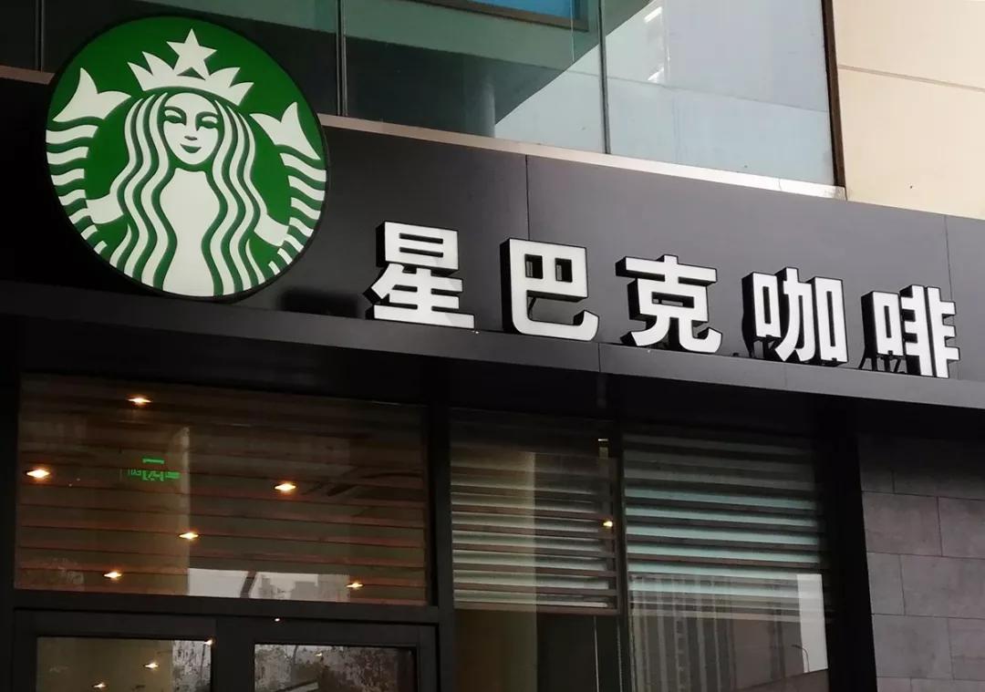 金秀贤代言的咖啡店：曾在中国开店600家，如今合资公司旗下企业破产