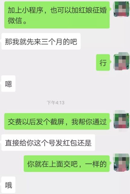 在快手直播相亲，我参透了爱情的真谛