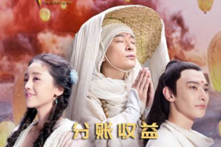 网大单月票房创新高 2018或成网大商业回报元年