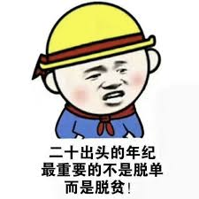 如何用运营思维找到男朋友