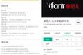 「天生社交」的小程序，会是招聘行业重新洗牌的机遇吗？
