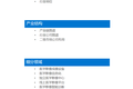 【行研】医学影像，成像蓝海——医学影像行业研究报告