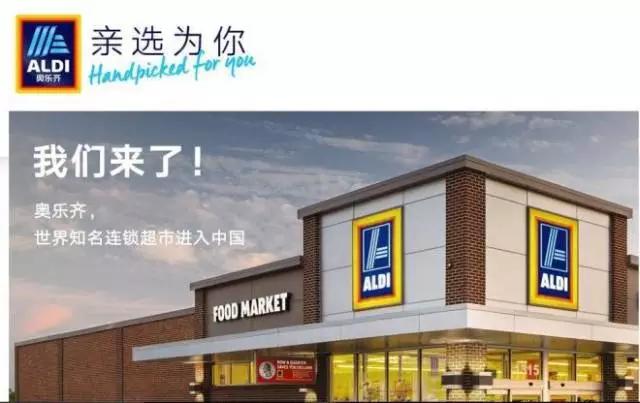 让雷军都点赞的小超市，凭什么打败沃尔玛？