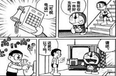 40年前，哆啦A梦就用上了朋友圈