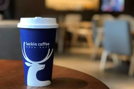 星巴克竞争者正式入场 瑞幸咖啡已完成525家门店布局