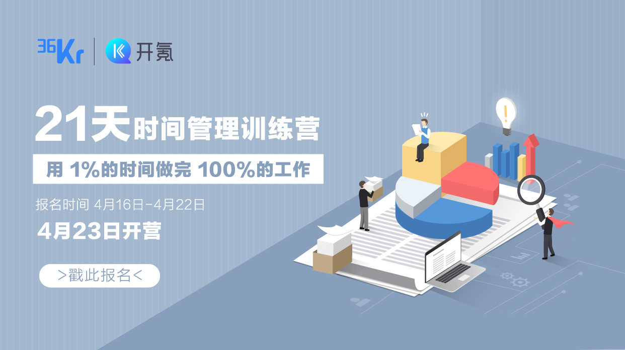 只有你才觉得时间不够用吧