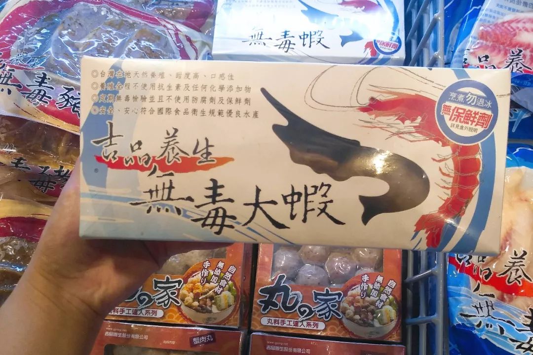 诚品开始在书店里卖鱼卖菜了
