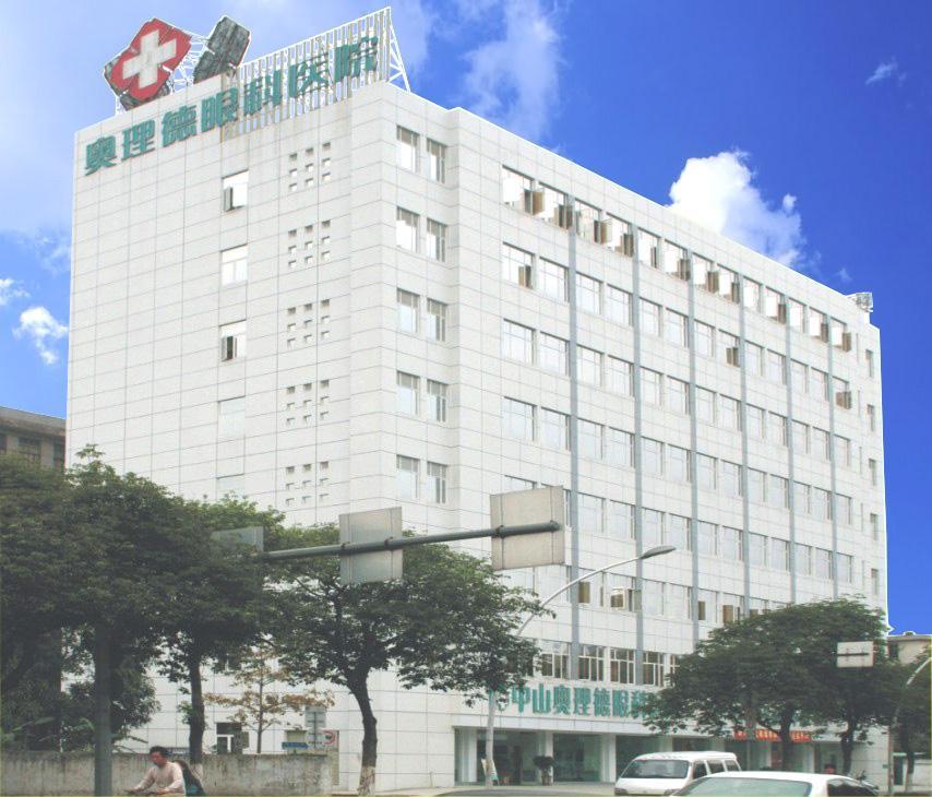众生药业逾2亿元100%收购奥理德视光学，涉足眼科医疗服务
