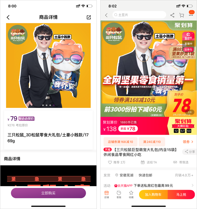 9块9喝星巴克、5折吃麦当劳……火爆全网的“薅羊毛”卡背后有何猫腻？