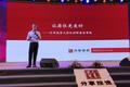 分享投资联合创始人崔欣欣：我们为什么要聚焦“大居住”？