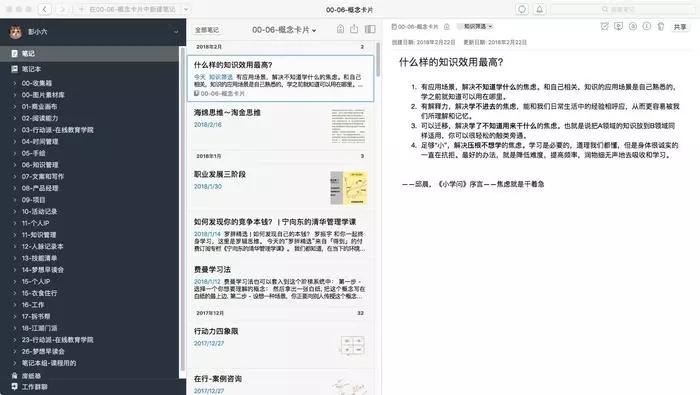 我们如何判断自己要学什么？