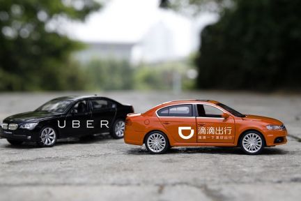 Uber全球或火速裁员，连夜发布合并奖励邮件，条件是奖金发放时员工仍在职