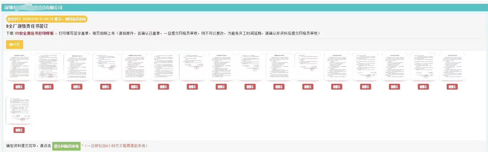 疫情之下，一个广东小工厂主的艰难复工之路