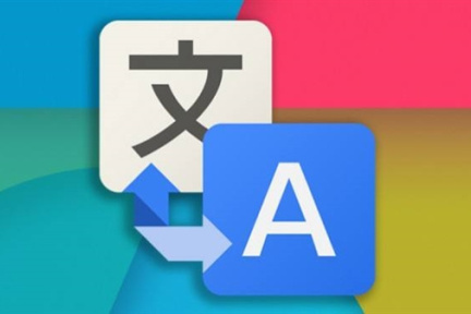 Google 搜索没回来，Google 翻译 App 正式在中国上线了