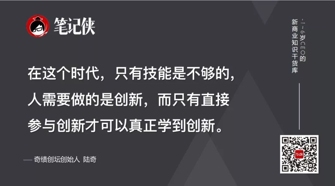 陆奇2020最新演讲：机会当前，想清楚这5个问题