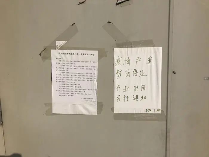 春天里的网吧静悄悄