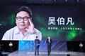 吴声对话吴伯凡：什么是新物种？谁是推动新物种进化的根本动力？