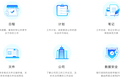【新技术创业2017 】日事清：2017年用户破百万，计划2018年实现任务自动聚合