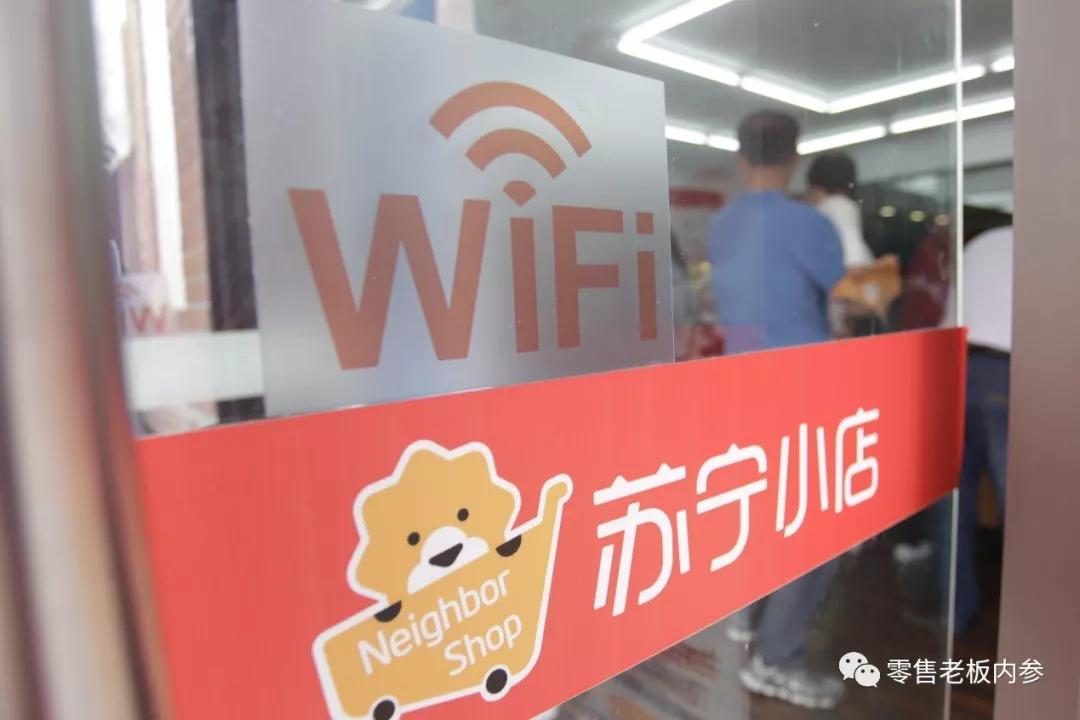 苏宁为什么如此“疯狂”开店？