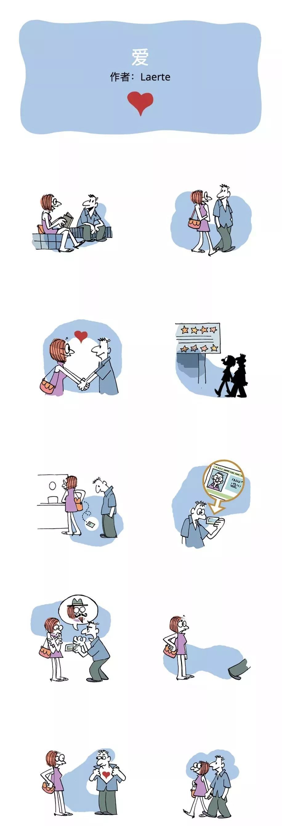 爱、成长、陪伴...谷歌首页12幅漫画，她们的故事温暖世界！