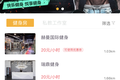 健身房的寒冬潮怎么过？「毅健科技」想用分时付费+健康数据库让更多人走进健身房