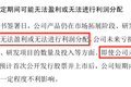 3年巨亏16亿，寒武纪冲击AI芯片第一股