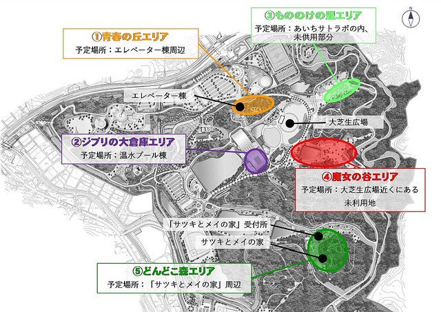 吉卜力主题公园公布概念设计图，预计 2022 年开园