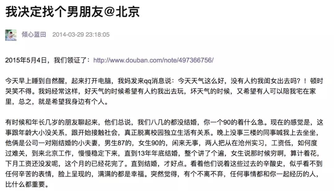 毕业五年，她从月薪2500的贸易员到最高月收入28万的自由职业者