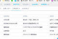 你以为麦当劳傻，把名字改为金拱门？后者很有历史故事