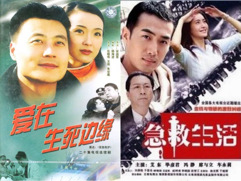 观众需要什么样的国产医疗剧？